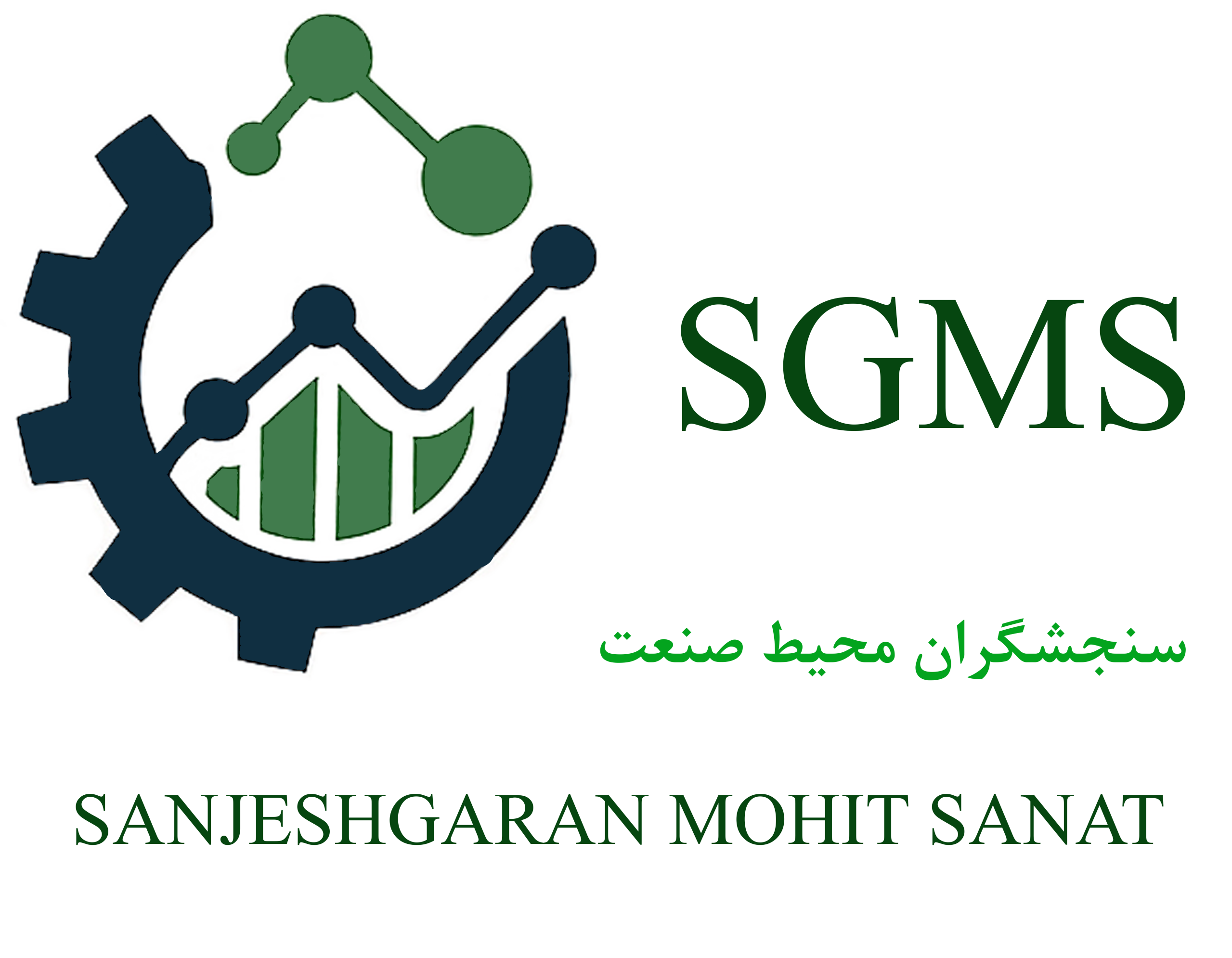 سنجشگران محیط صنعت